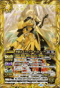 バトルスピリッツ BS65-057 M 黄 聖龍公エファメラ・ティルノーグ 【中古】【Sランク】