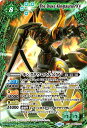 バトルスピリッツ BS66-XV03 ◆XV◆ 緑 キングタウロス大公XV 【中古】【Sランク】