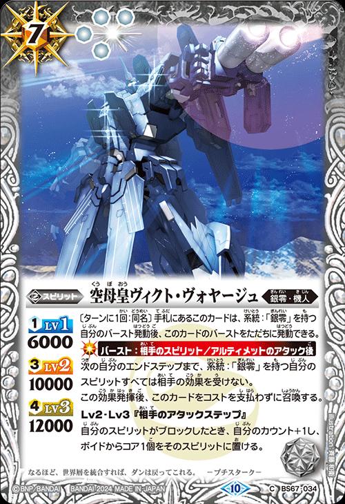 ޤ㤨֥Хȥ륹ԥå BS67-034C   ĥȡ䡼 šۡS󥯡ۡפβǤʤ25ߤˤʤޤ