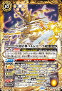 バトルスピリッツ BS67-CP05 CP 黄 幻創召神パルム・ピーク 【中古】【Sランク】