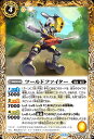バトルスピリッツ BS68-052 R レア 黄 ツールドファイター 【中古】【Sランク】