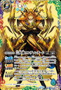 バトルスピリッツ BS68 BS52-XX02 XX 多色 ◆A◆ 三賢神ラルヴァンダード ◆A◆ 【中古】【Sランク】