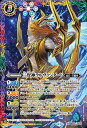 バトルスピリッツ BS68 BS52-XX02 XX 多色 ◆D◆ 三賢神ラルヴァンダード ◆D◆ 【中古】【Sランク】