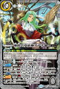 バトルスピリッツ BS68-CX02 契約X 白 ◆CX02◆ 鋼鉄の契約神アテナ ◆CX02◆ 【中古】【Sランク】