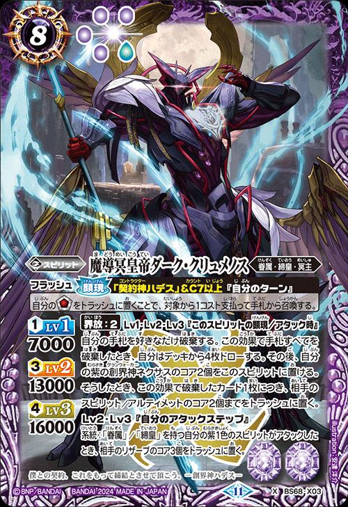 ★3000円以上のお買い物で、メール便(ポスト投函・追跡番号付)送料無料★ 新品パック開封直後の未使用美品になりますが、薄い初期キズや僅かな白カケ等はご理解下さい。 折れ防止・水濡れ防止梱包にて発送致します。　