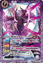 バトルスピリッツ BS69-021 M 紫 魔導盾士デア・シュッツェン 【中古】【Sランク】