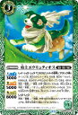 バトルスピリッツ BS69-025 R レア 緑 勇士エウリュティオス 【中古】【Sランク】