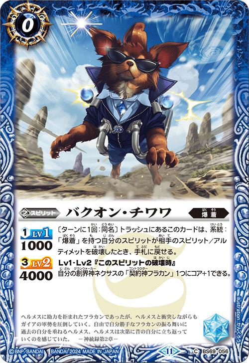 ޤ㤨֥Хȥ륹ԥå BS69-056 C   056 Х󡦥 056 šۡS󥯡ۡפβǤʤ25ߤˤʤޤ