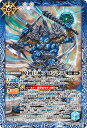 バトルスピリッツ BS69-063 M 青 原初巨神ブロンテス 【中古】【Sランク】
