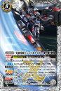 バトルスピリッツ BS69-X06 ◆Xレア◆ 白 光軌導戦士シャリオナイザー 【中古】【Sランク】