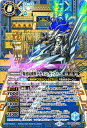 バトルスピリッツ BS69-X09 ◆シークレット◆パラレル仕様◆ 青 爆速嵐機獣チチェン・ゼッファー 【中古】【Sランク】