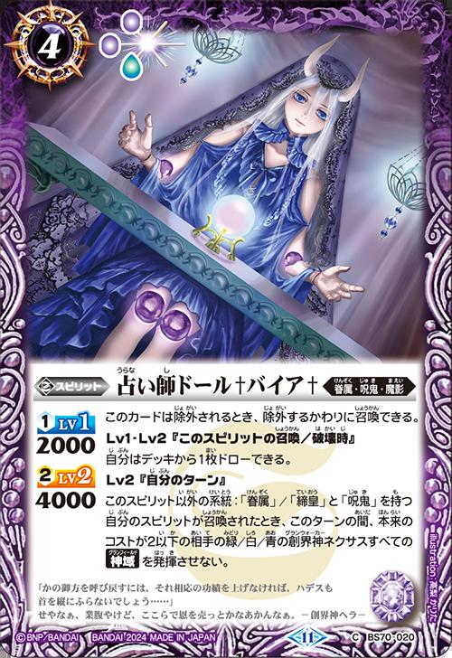 ޤ㤨֥Хȥ륹ԥå BS70-020 C   ꤤեɡХ šۡS󥯡ۡפβǤʤ25ߤˤʤޤ