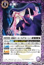 バトルスピリッツ BS70-021 R レア 紫 ◆021◆ 破戒ドール†ネグローニ† ◆021◆【中古】【Sランク】