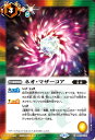 バトルスピリッツ BS70-078 C コモン 多色 ネオ・マザーコア 【中古】【Sランク】