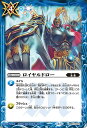 バトルスピリッツ BS70-089 C コモン 青 ロイヤルドロー 【中古】【Sランク】