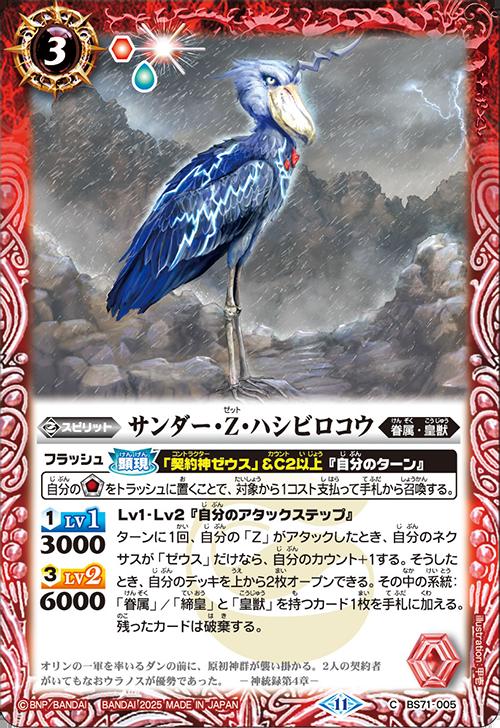 ޤ㤨֥Хȥ륹ԥå BS71-005 C   Zϥӥ šۡS󥯡ۡפβǤʤ25ߤˤʤޤ