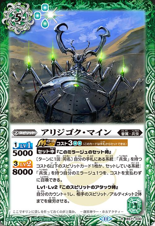 Хȥ륹ԥå BS71-030 R 쥢  ꥸޥ šۡS󥯡