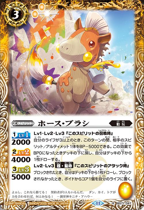 �������ޤ��㤨��֥Хȥ륹�ԥ�å� BS71-047 R �쥢 �� �ۡ������֥饷 ����šۡ�S��󥯡ۡפβ����Ǥ������ʤ�25�ߤˤʤ�ޤ���