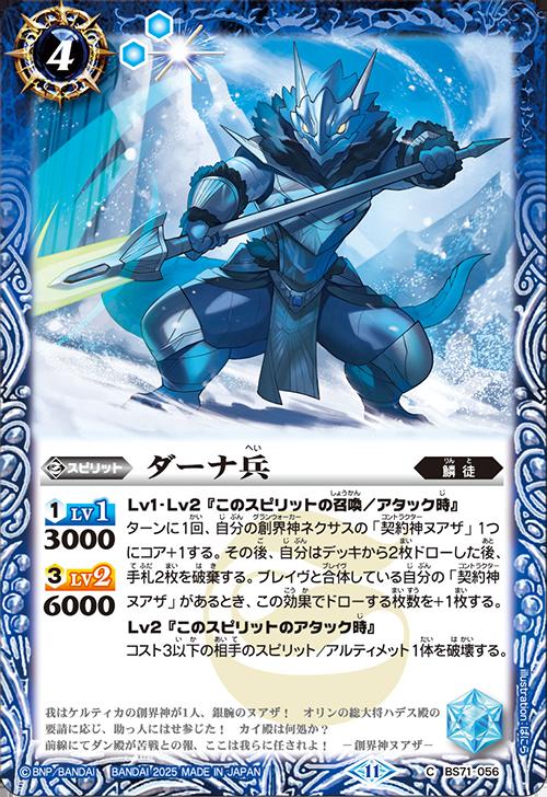 �Хȥ륹�ԥ�å� BS71-056 C ����� �� ��056�� ������ʼ ��056�� ����šۡ�S��󥯡�