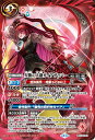 バトルスピリッツ BS71-CP01 CP 赤 星断の大鎌ガイアザッパー 【中古】【Sランク】