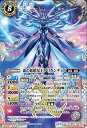 バトルスピリッツ BS71-X06 ◆Xレア◆ 白 霜の妖精女王ブリガンティア 【中古】【Sランク】