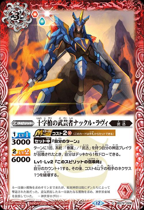 �Хȥ륹�ԥ�å� BS72-006 C ����� �� ���������ݼԥʥå��롦����� ����šۡ�S��󥯡�