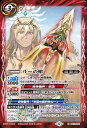 バトルスピリッツ BS72-056 M 赤 ルーの槍 【中古】【Sランク】