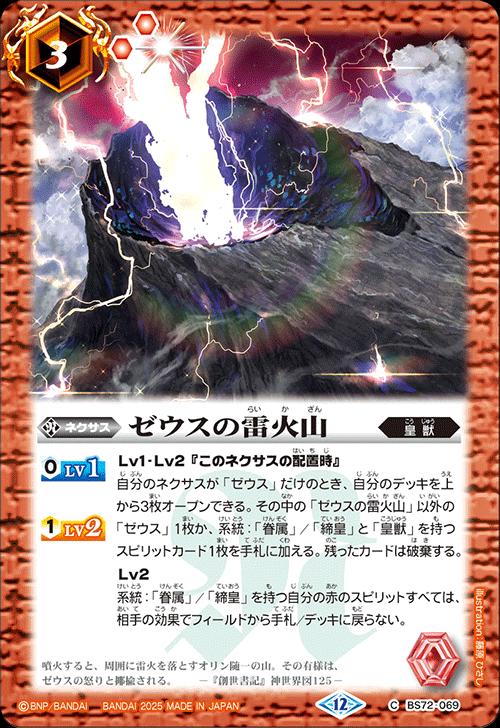 ޤ㤨֥Хȥ륹ԥå BS72-069 C   л šۡS󥯡ۡפβǤʤ25ߤˤʤޤ