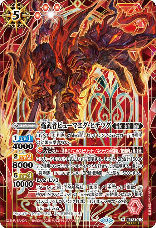 ★3000円以上のお買い物で、メール便(ポスト投函・追跡番号付)送料無料★ 新品パック開封直後の未使用美品になりますが、薄い初期キズや僅かな白カケ等はご理解下さい。 折れ防止・水濡れ防止梱包にて発送致します。　