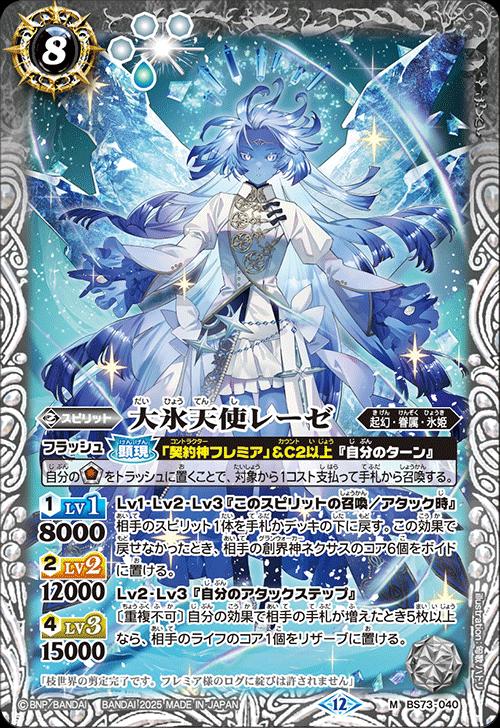 �Хȥ륹�ԥ�å� BS73-040 M �� ��ɹŷ�ȥ졼�� ����šۡ�S��󥯡�