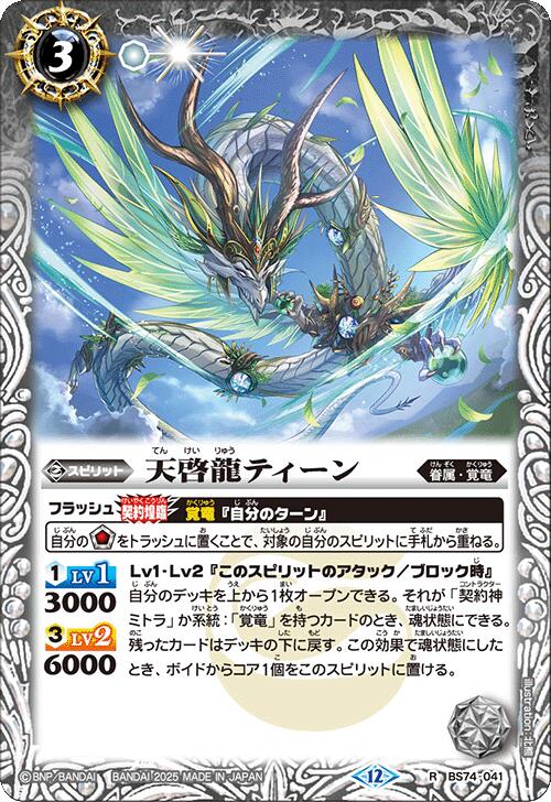 ★3000円以上のお買い物で、メール便(ポスト投函・追跡番号付)送料無料★ 新品パック開封直後の未使用美品になりますが、薄い初期キズや僅かな白カケ等はご理解下さい。 折れ防止・水濡れ防止梱包にて発送致します。　