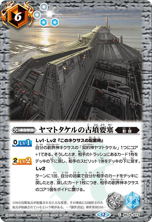 楽天市場】シャコガイル デュエマの通販