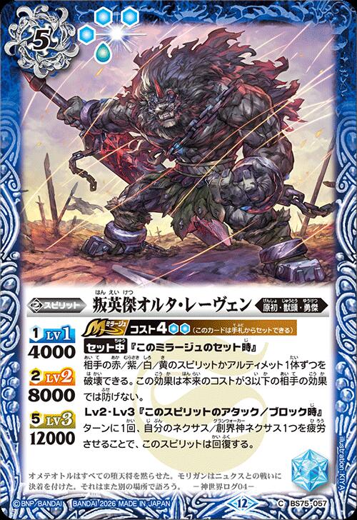 楽天市場】バトルスピリッツ カード 白の通販