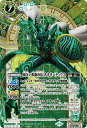 バトルスピリッツ BSC44-006 ◆シークレット◆パラレル仕様◆ 緑 風牙の騎師団長オオキバティウス 【中古】【Sランク】