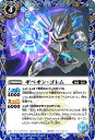 バトルスピリッツ BSC44-011 ◆シークレット◆パラレル仕様◆ 青 ギベオン・ゴレム 【中古】【Sランク】