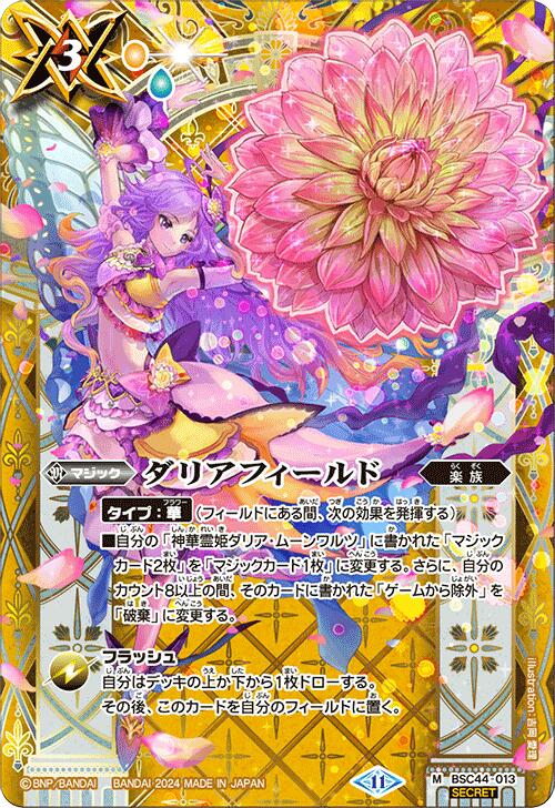 ޤ㤨֥Хȥ륹ԥå BSC44-013 åȢѥ͢  013 ꥢե 013 šۡS󥯡ۡפβǤʤ25ߤˤʤޤ