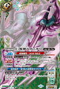 バトルスピリッツ BSC44 BS49-081 ◆シークレット◆パラレル仕様◆ 緑 巨蟹神刀カニキリ 【中古】【Sランク】