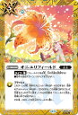 バトルスピリッツ BSC44 BS49-093 ◆シークレット◆パラレル仕様◆ 黄 ◆093◆ オニユリフィールド ◆093◆ 【中古】【Sランク】