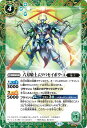 バトルスピリッツ BSC44 BS50-032 ◆シークレット◆パラレル仕様◆ 緑 六刃騎士ムツバセイボウ・A 【中古】【Sランク】