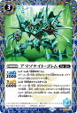 バトルスピリッツ BSC44 BS50-063 ◆シークレット◆パラレル仕様◆ 青 アマゾナイト・ゴレム 【中古】【Sランク】