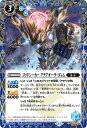 バトルスピリッツ BSC44 BS50-064 ◆シークレット◆パラレル仕様◆ 青 ゴッドシーカー アクアオーラ・ゴレム 【中古】【Sランク】