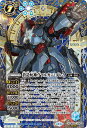バトルスピリッツ BSC44 BS50-X06 ◆シークレット◆パラレル仕様◆ 青 蒼造炉神ヴァルカン・ゴレム 【中古】【Sランク】
