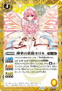 バトルスピリッツ BSC44 BS51-064 ◆シークレット◆パラレル仕様◆ 黄 神華の妖精ネリネ 【中古】【Sランク】