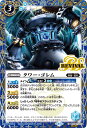バトルスピリッツ BSC44 BS59-RV005 ◆シークレット◆パラレル仕様◆ 青 タワー・ゴレム 【中古】【Sランク】