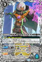 バトルスピリッツ BSC44 BS61-X09 ◆Xレア◆ 白 創界神テスカトリポカ 【中古】【Sランク】