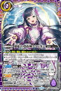 バトルスピリッツ BSC44-CX01 契約X 紫 ◆CX01◆ 翼蛇の契約神ククルカン ◆CX01◆ 【中古】【Sランク】
