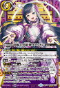 バトルスピリッツ BSC44-CX01 ◆シークレット◆パラレル仕様◆ 紫 ◆CX01◆ 翼蛇の契約神ククルカン ◆CX01◆ 【中古】【Sランク】