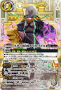 バトルスピリッツ BSC44-CX03 ◆シークレット◆パラレル仕様◆ 白 ◆CX03◆ 黒甲の契約神テスカトリポカ ◆CX03◆ 【中古】【Sランク】