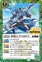 バトルスピリッツ BSC44-RV003 ◆シークレット◆パラレル仕様◆ 緑 ◆003◆ 凹騎士クワガダラ ◆003◆ 【中古】【Sランク】