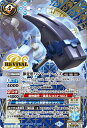 バトルスピリッツ BSC44-RV006 ◆シークレット◆パラレル仕様◆ 青 ◆006◆ 神変形ハンマー・アームズ ◆006◆ 【中古】【Sランク】